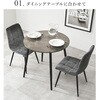 BC-8543DGY-2S ダイニングチェア 2脚セット おしゃれ 高級感 ファブリック ホテルライク モノトーン モダン 萩原 73633589