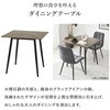 BT-8540MGY 大理石調 ダイニングテーブル 正方形 幅75cm おしゃれ ホテルライク モダン モノトーン 2人掛け 萩原 73633598