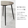 BT-8542MGY 大理石調 ダイニングテーブル 丸 円形 直径80cm おしゃれ ホテルライク モダン モノトーン 2人掛け 萩原 73633616