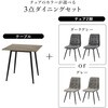 BT-8540MGY-8543GY-3S 大理石調ダイニングセット 75×75 3点セット 2人用 ホテルライク モダン モノトーン 正方形 萩原 73633625