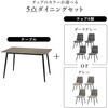 BT-8541MGY-8543GY-5S 大理石調ダイニングセット 120×80 5点セット 4人用 ホテルライク モダン モノトーン 正方形 萩原 73633650