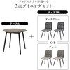 BT-8542MGY-8543GY-3S 大理石調ダイニングセット 円形 丸 直径80 3点セット 2人用 ホテルライク モダン モノトーン 正方形 萩原 73633668