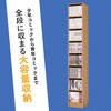 VKB-7280-NA 【 コミック最大256冊収納 】本棚 幅30 大容量 コミック 本 収納 薄型 ブックラック推し活 可動棚 高さ調節 萩原 73633711