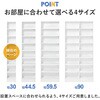 VKB-7280-NA 【 コミック最大256冊収納 】本棚 幅30 大容量 コミック 本 収納 薄型 ブックラック推し活 可動棚 高さ調節 萩原 73633711