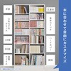 VKB-7281-DGY 【 コミック最大384冊収納 】 本棚 幅44.5 大容量 コミック 本 収納 薄型 ブックラック推し活 可動棚 高さ調節 萩原 73633738