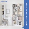 VKB-7281-DGY 【 コミック最大384冊収納 】 本棚 幅44.5 大容量 コミック 本 収納 薄型 ブックラック推し活 可動棚 高さ調節 萩原 73633738