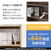 VKB-7282-WH 【 コミック最大512冊収納 】 本棚 幅59.5 大容量 コミック 本 収納 薄型 ブックラック推し活 可動棚 高さ調節 萩原 73633817