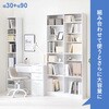 VKB-7282-WH 【 コミック最大512冊収納 】 本棚 幅59.5 大容量 コミック 本 収納 薄型 ブックラック推し活 可動棚 高さ調節 萩原 73633817
