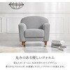 カリーナ1P-IV ソファ 1人掛け 幅70 かわいい 姫系 エレガント 一人掛け コンパクト 萩原 73633835