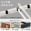 MB-5224S-WH ネジ不要 パイプベッド シングル ベッドフレームのみ 萩原 73633887