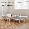 ネジ不要 パイプベッド セミダブル ベッドフレームのみ 萩原