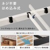 MB-5224SD-BK ネジ不要 パイプベッド セミダブル ベッドフレームのみ 萩原 73633896