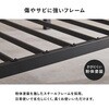 MB-5224SD-BK ネジ不要 パイプベッド セミダブル ベッドフレームのみ 萩原 73633896