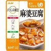 バランス献立(舌でつぶせる) アサヒ (和光堂)