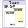 73638617