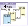 BS01014P [i ^e(OőΉ) qTS 73639414