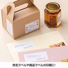 ELG006 エコノミー再生紙ラベル ヒサゴ 73640175