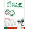 FSC2052 マルチプリンタ帳票 森林認証紙タイプ ヒサゴ 73640507