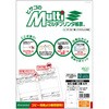 FSC2053 マルチプリンタ帳票 森林認証紙タイプ ヒサゴ 73640516