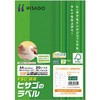 FSCOP868 A4^bNV[ qTS 73640902