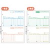 納品書兼請求書