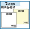 73641523