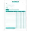 御見積書 ヒサゴ