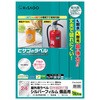KLPS3019S 屋外用ラベル シルバーフィルム備品用 ヒサゴ 73642318