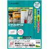 KLPS703S 屋外用ラベル シルバーフィルム備品用 ヒサゴ 73642327