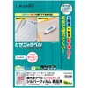 KLPS704S 屋外用ラベル シルバーフィルム備品用 ヒサゴ 73642336