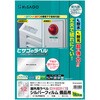 KLPS861S 屋外用ラベル シルバーフィルム備品用 ヒサゴ 73642345