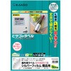 KLPS862S 屋外用ラベル シルバーフィルム備品用 ヒサゴ 73642354