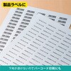 KLPS3011S 屋外用ラベル シルバーフィルム備品用 ヒサゴ 73642302