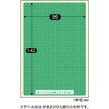簡易情報保護ラベル ヒサゴ