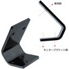 592875 オンダッシュモニター用ルームミラーブラケット 07フォワード JET INOUE(ジェットイノウエ) 73647799