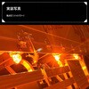 TAKE-187 JDMマーカー バスマーカー ガラスレンズ 竹村商会 73647817