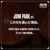 TAKE-188 JDMマーカー BLADE(ブレード)マーカー 竹村商会 73647826