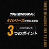 TAKE-195 PH7  LEDヘッドライト 6～12V対応 竹村商会 73647851