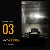 TAKE-195 PH7  LEDヘッドライト 6～12V対応 竹村商会 73647851