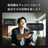 SLI-WH01C イヤーカフ型ワイヤレスイヤホン&テレビ音声発信機セット サイエルインターナショナル 73648237