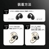SLI-WH01C イヤーカフ型ワイヤレスイヤホン&テレビ音声発信機セット サイエルインターナショナル 73648237