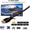 VS-HDMI010AA-UH-B Ultra High Speed HDMI cable v2.1 Vodaview 73648307