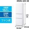 IRSN-32C-W 冷凍冷蔵庫 315L アイリスオーヤマ 73648341