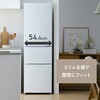 IRSN-32C-W 冷凍冷蔵庫 315L アイリスオーヤマ 73648341