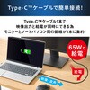 DC-CF235S-B 液晶ディスプレイ 23.8インチ TypeC給電タイプ 3年保証 アイリスオーヤマ 73648368