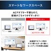 DC-CF235S-B 液晶ディスプレイ 23.8インチ TypeC給電タイプ 3年保証 アイリスオーヤマ 73648368