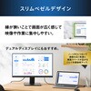 DC-CF235S-B 液晶ディスプレイ 23.8インチ TypeC給電タイプ 3年保証 アイリスオーヤマ 73648368