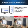 DT-KF235P-B 液晶ディスプレイ 23.8インチ 縦向き対応 3年保証 アイリスオーヤマ 73648377