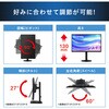 DT-KF235P-B 液晶ディスプレイ 23.8インチ 縦向き対応 3年保証 アイリスオーヤマ 73648377