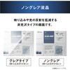 DT-KF235P-B 液晶ディスプレイ 23.8インチ 縦向き対応 3年保証 アイリスオーヤマ 73648377